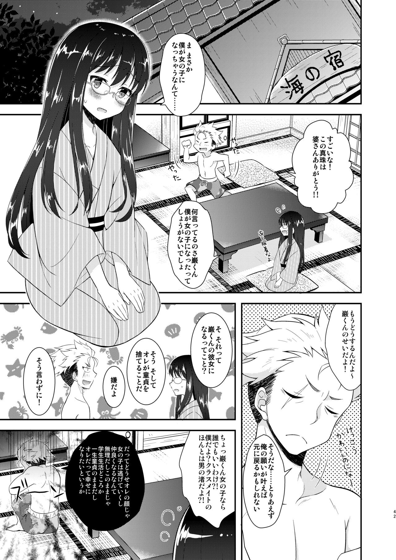 Page 42