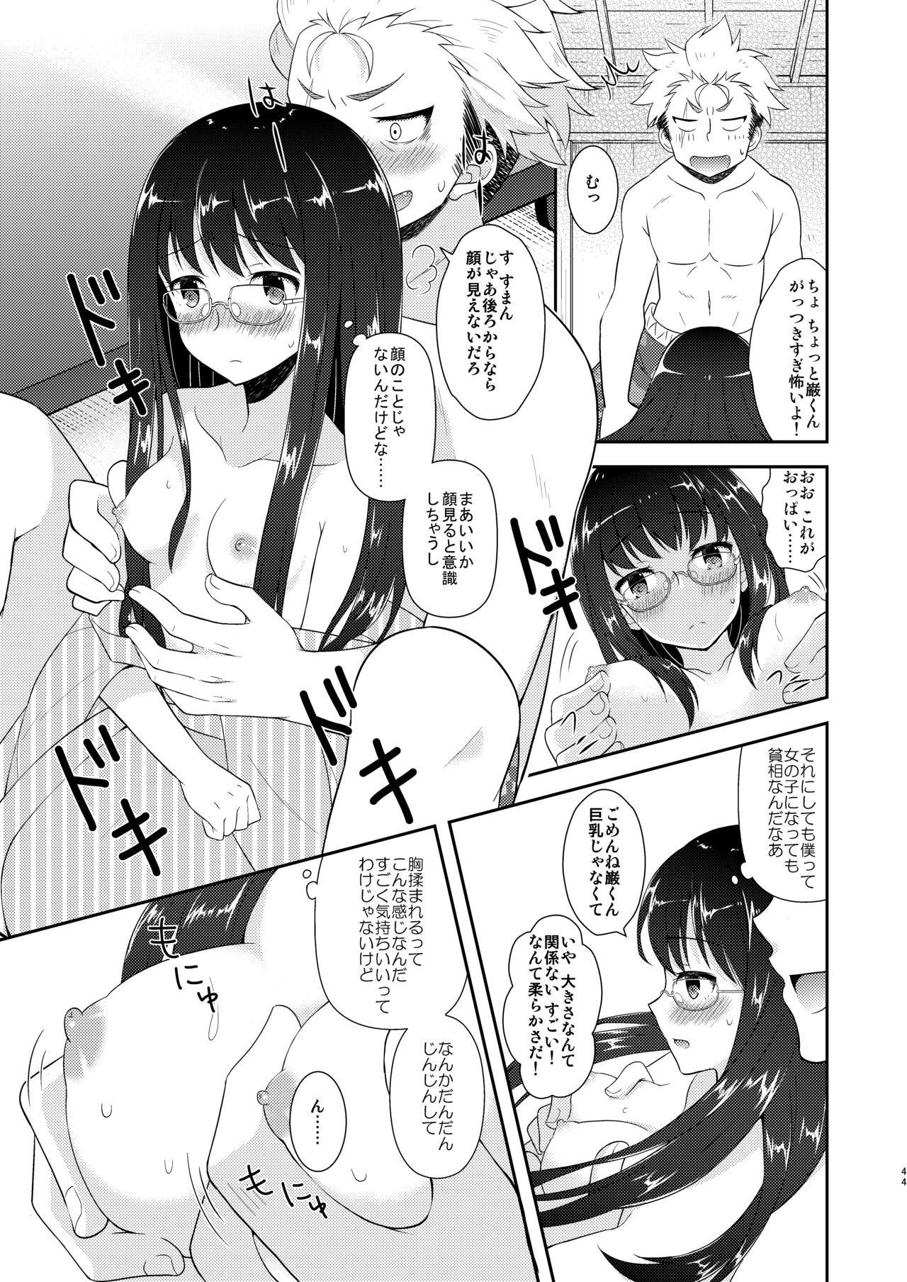 Page 44