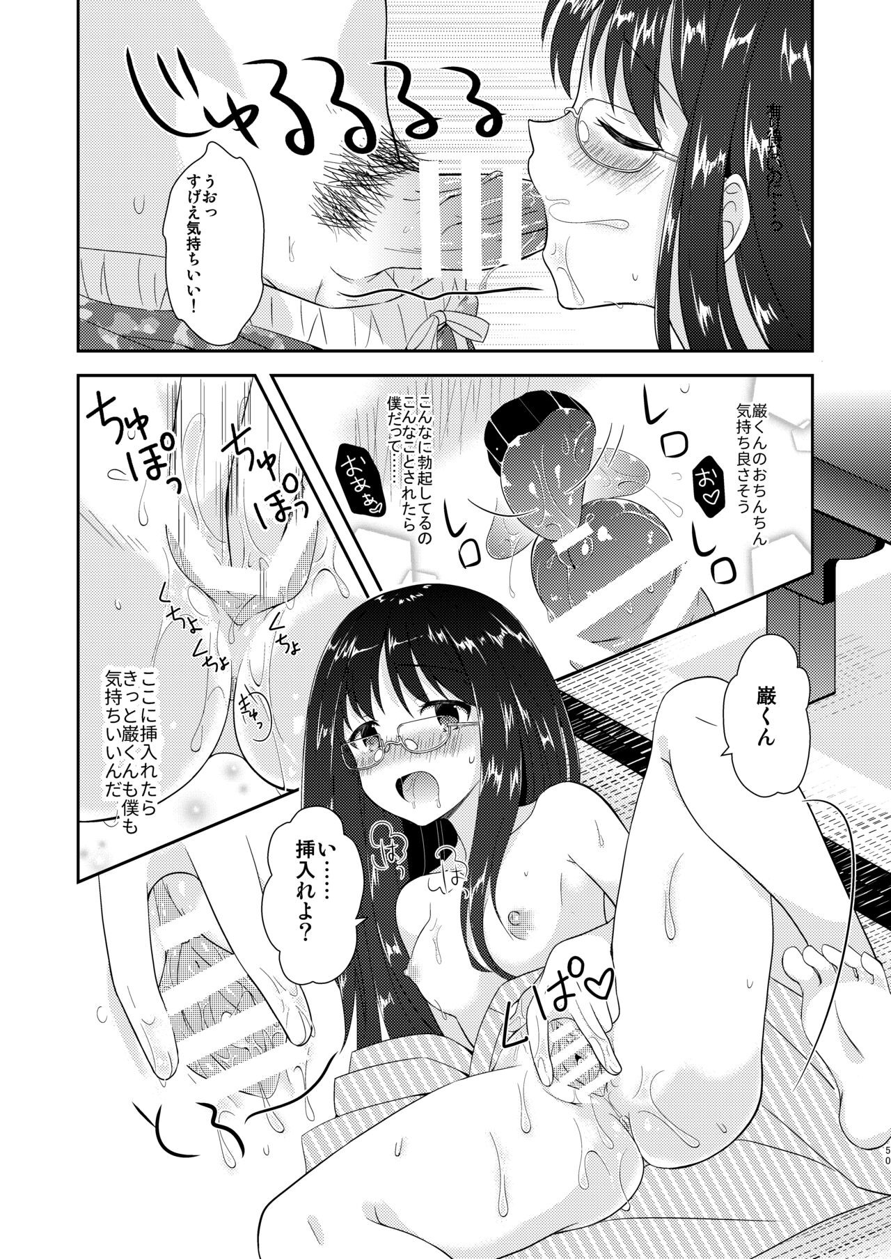 Page 50