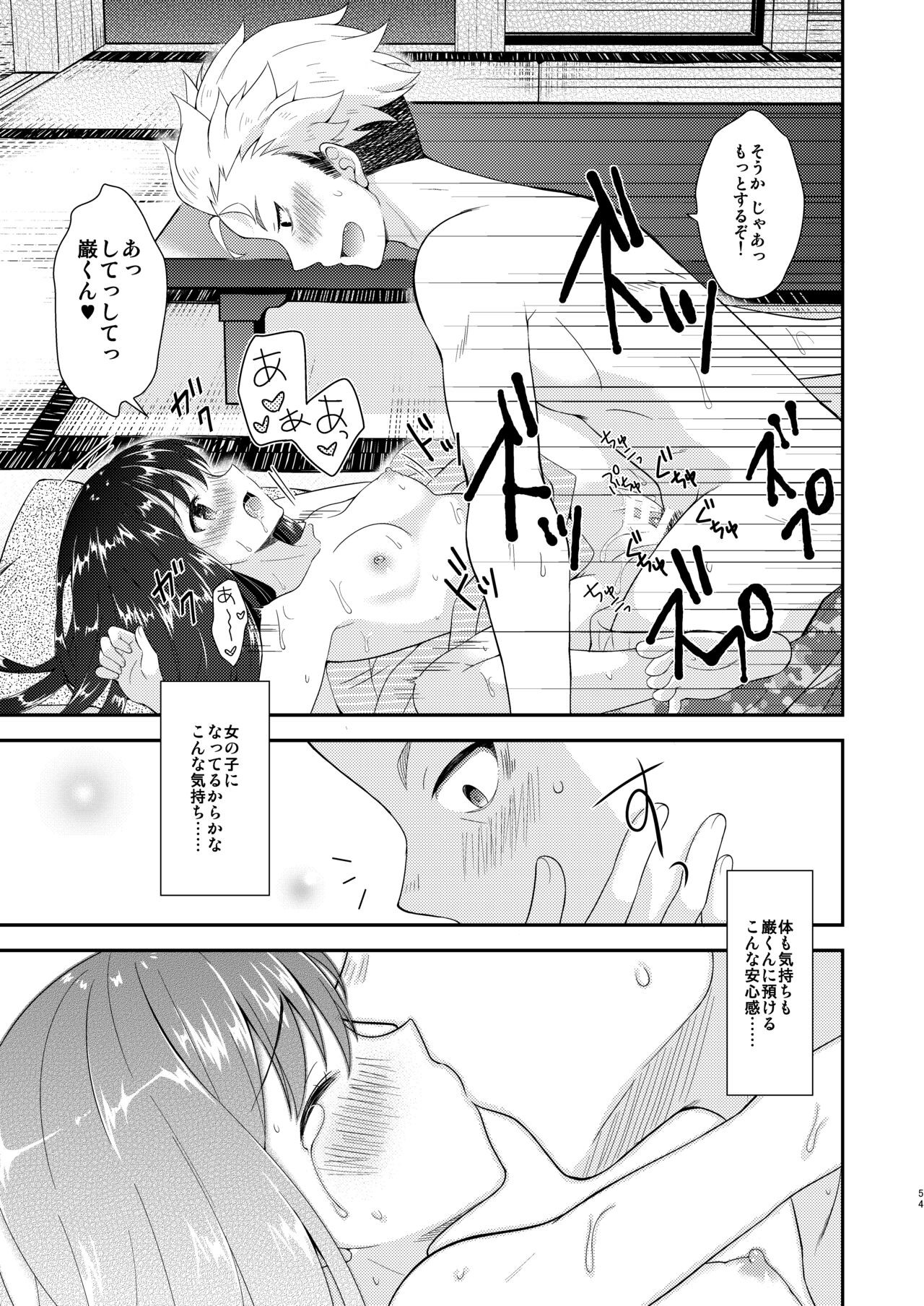 Page 54
