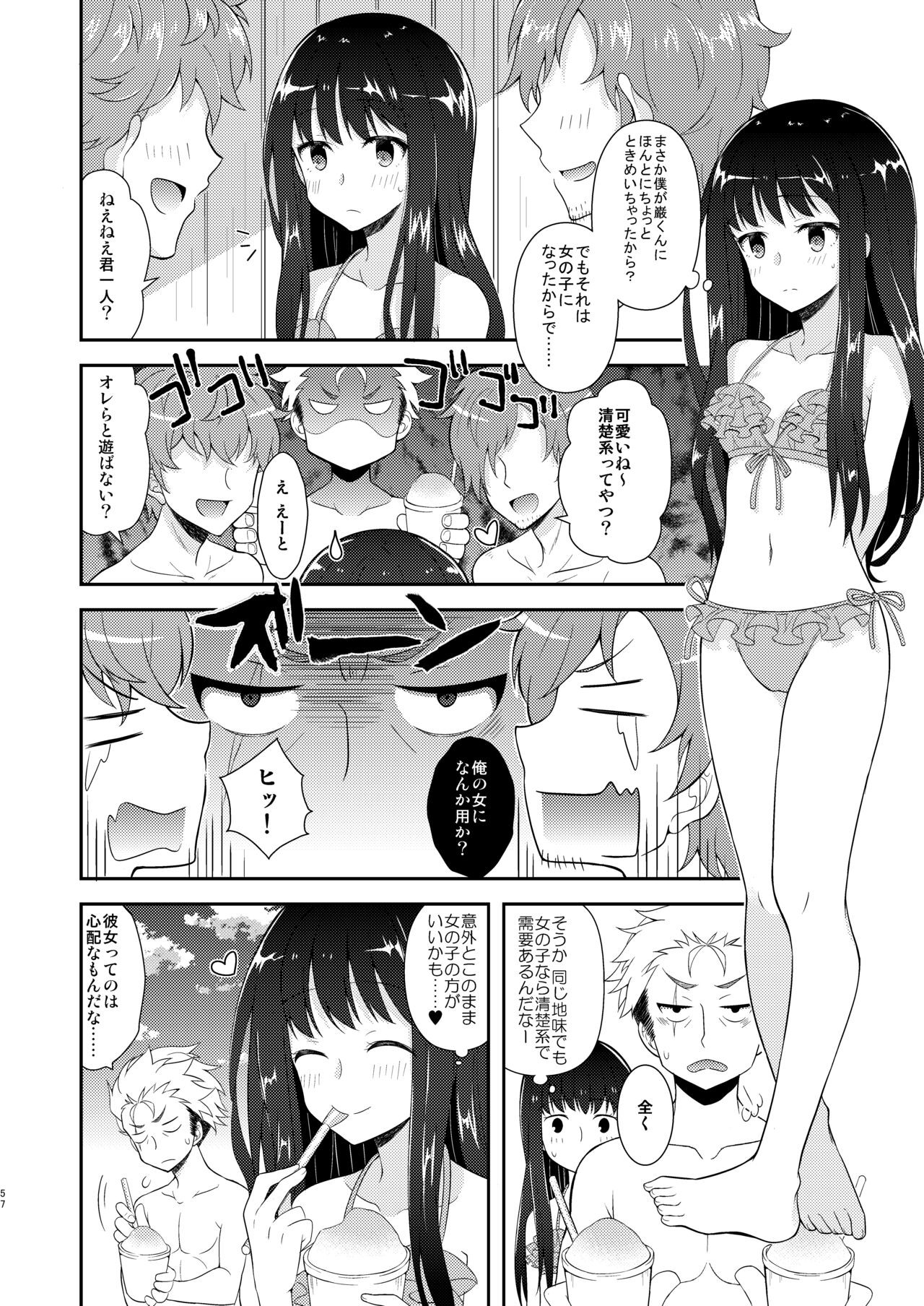 Page 57