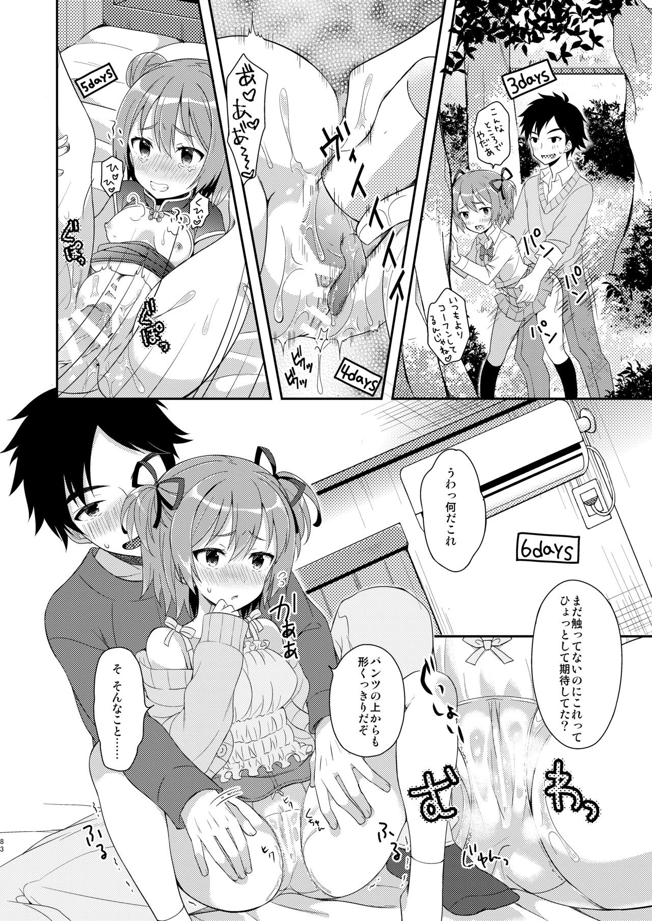 Page 83