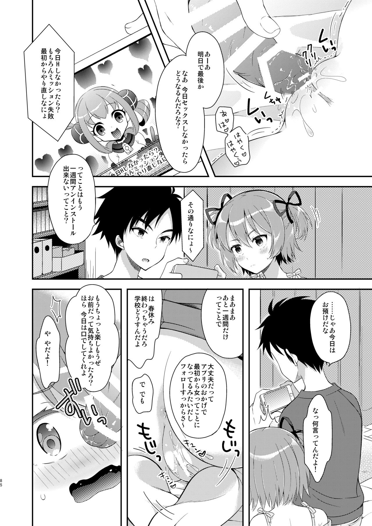 Page 85
