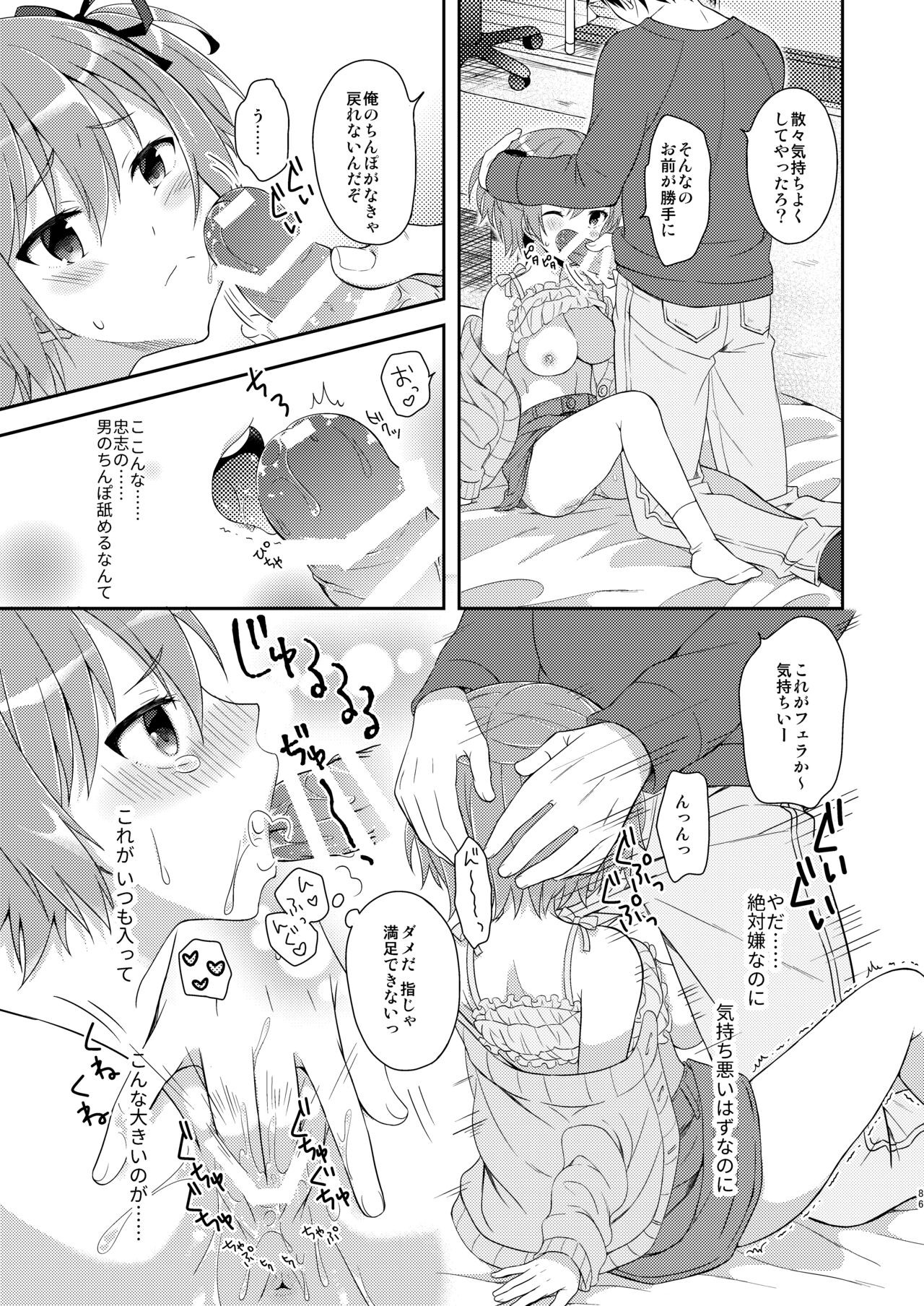 Page 86