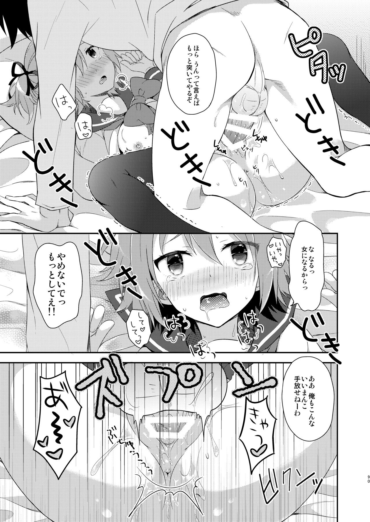Page 90