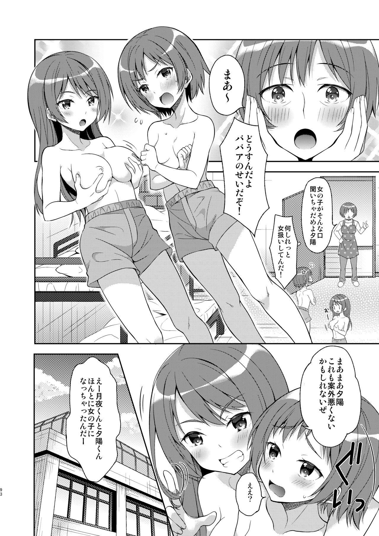 Page 93