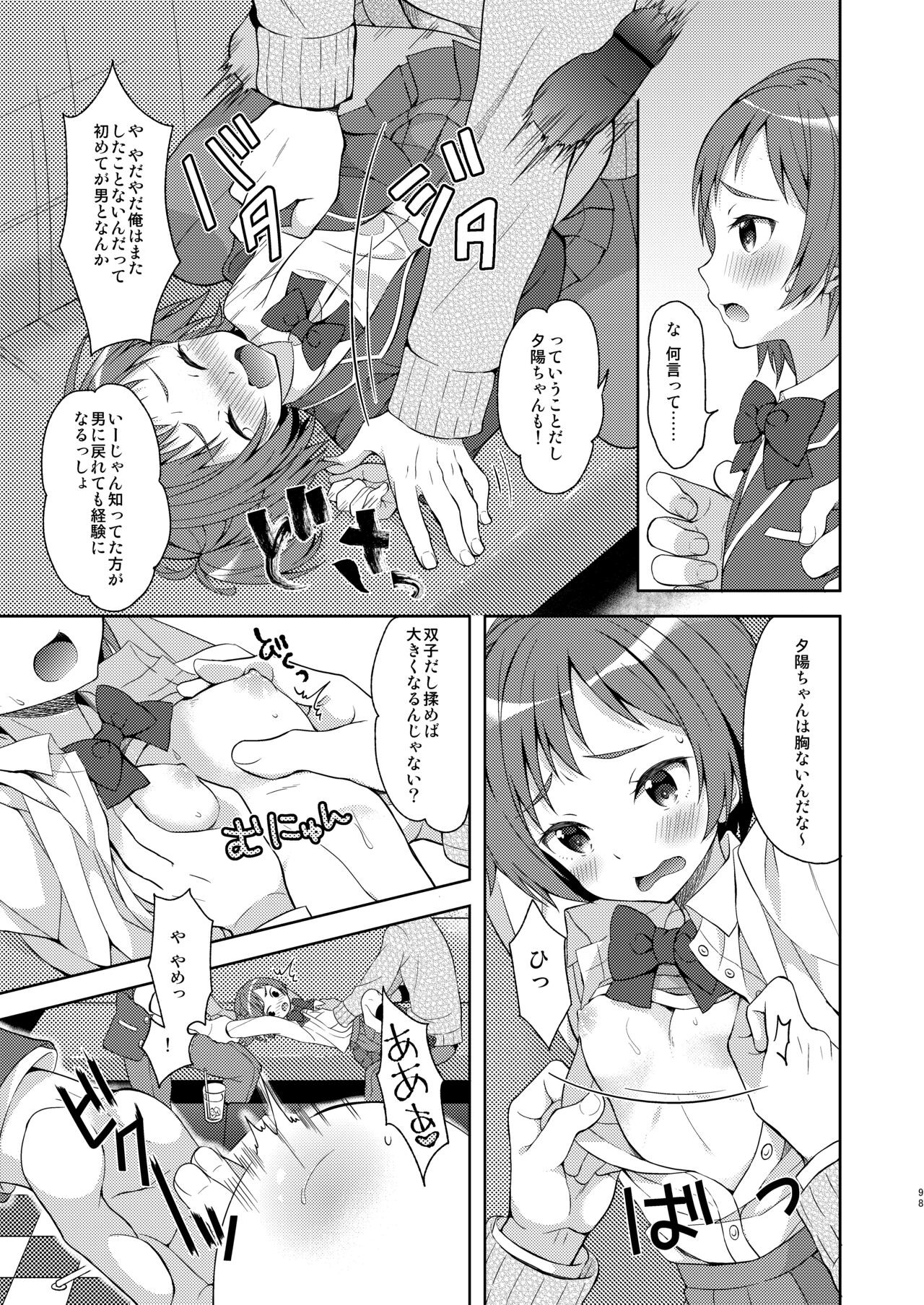 Page 98