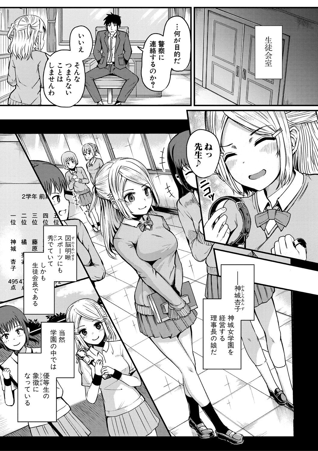 Page 118