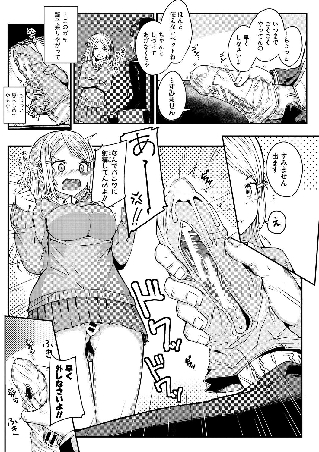Page 123