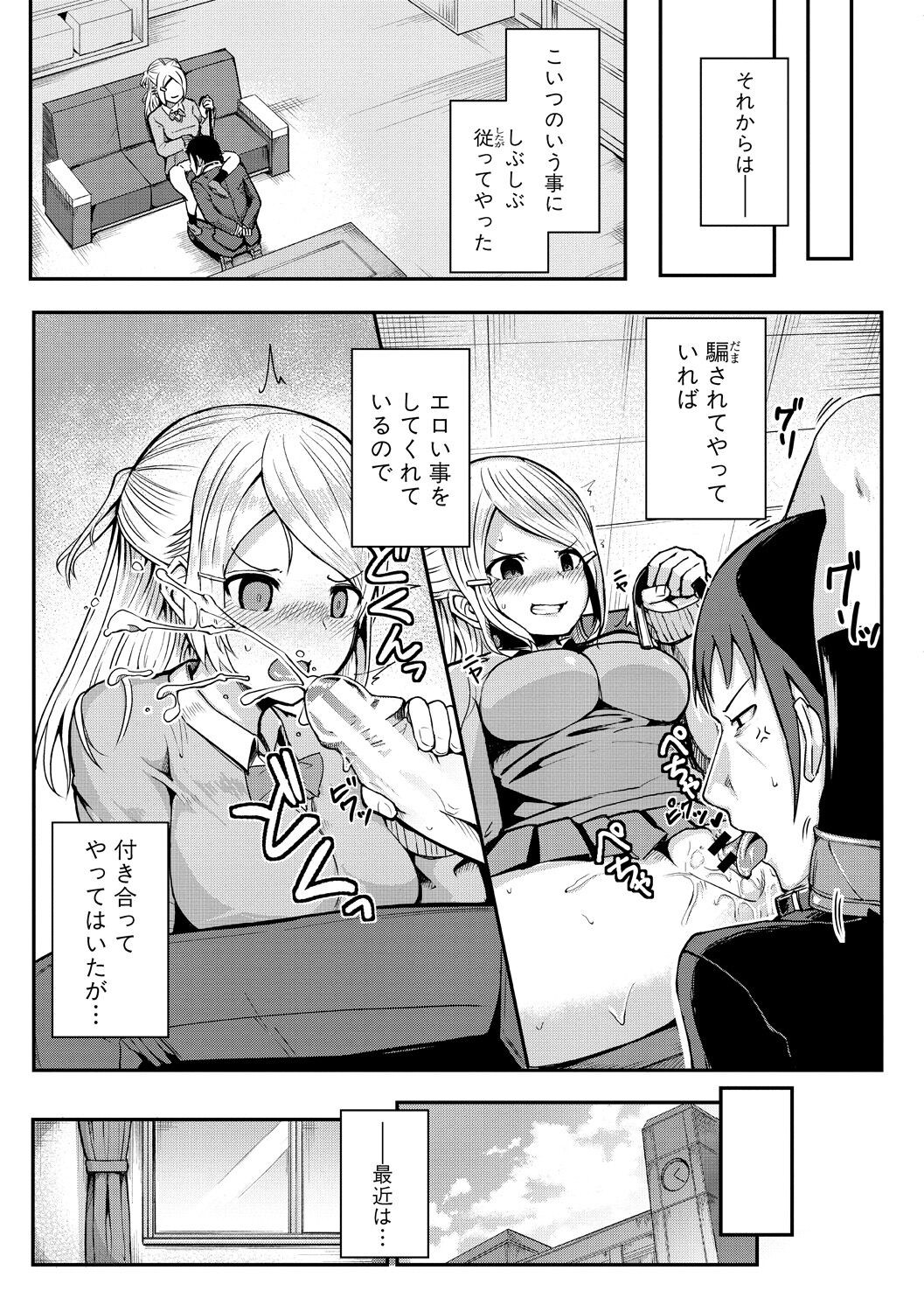 Page 125