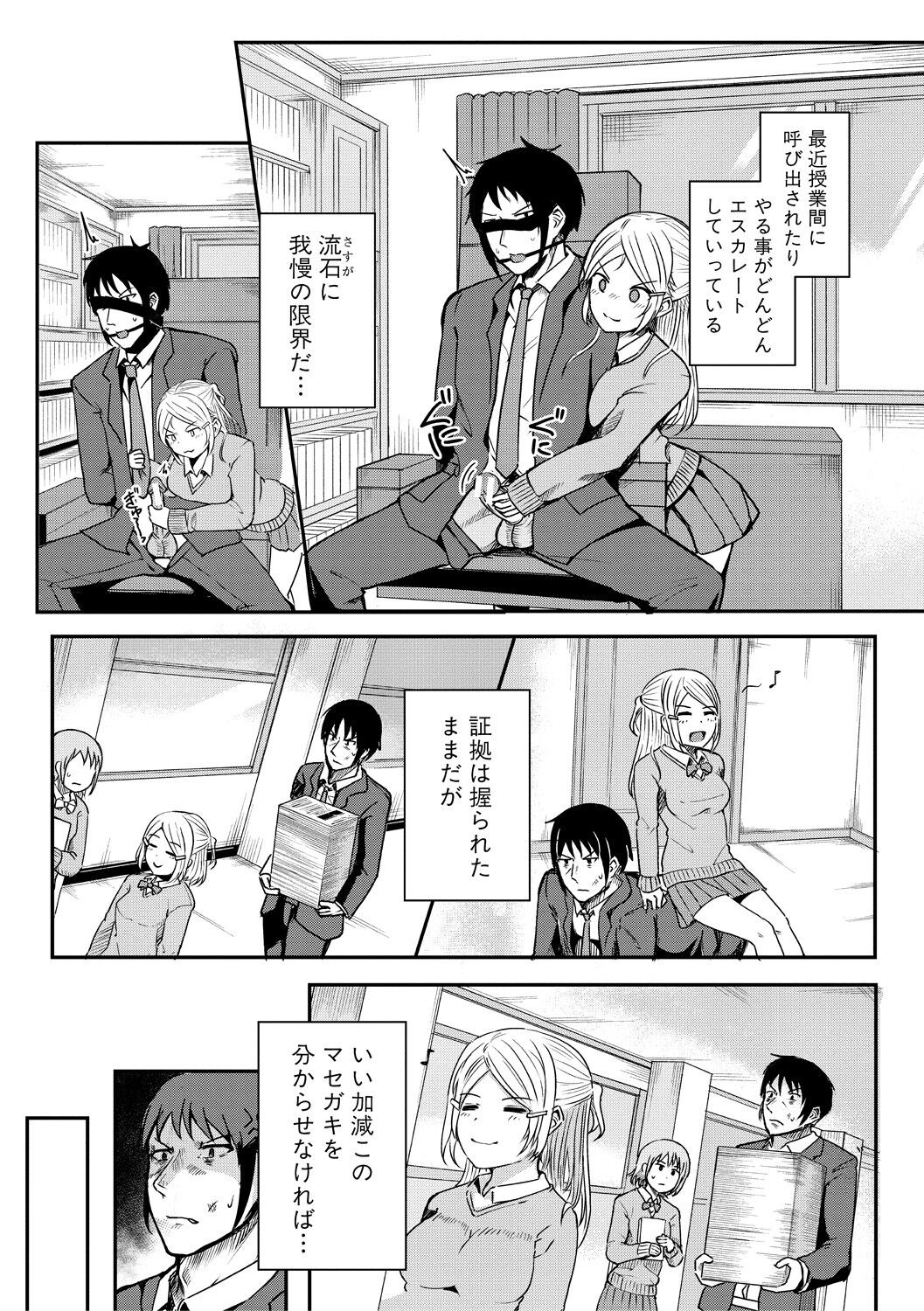 Page 126
