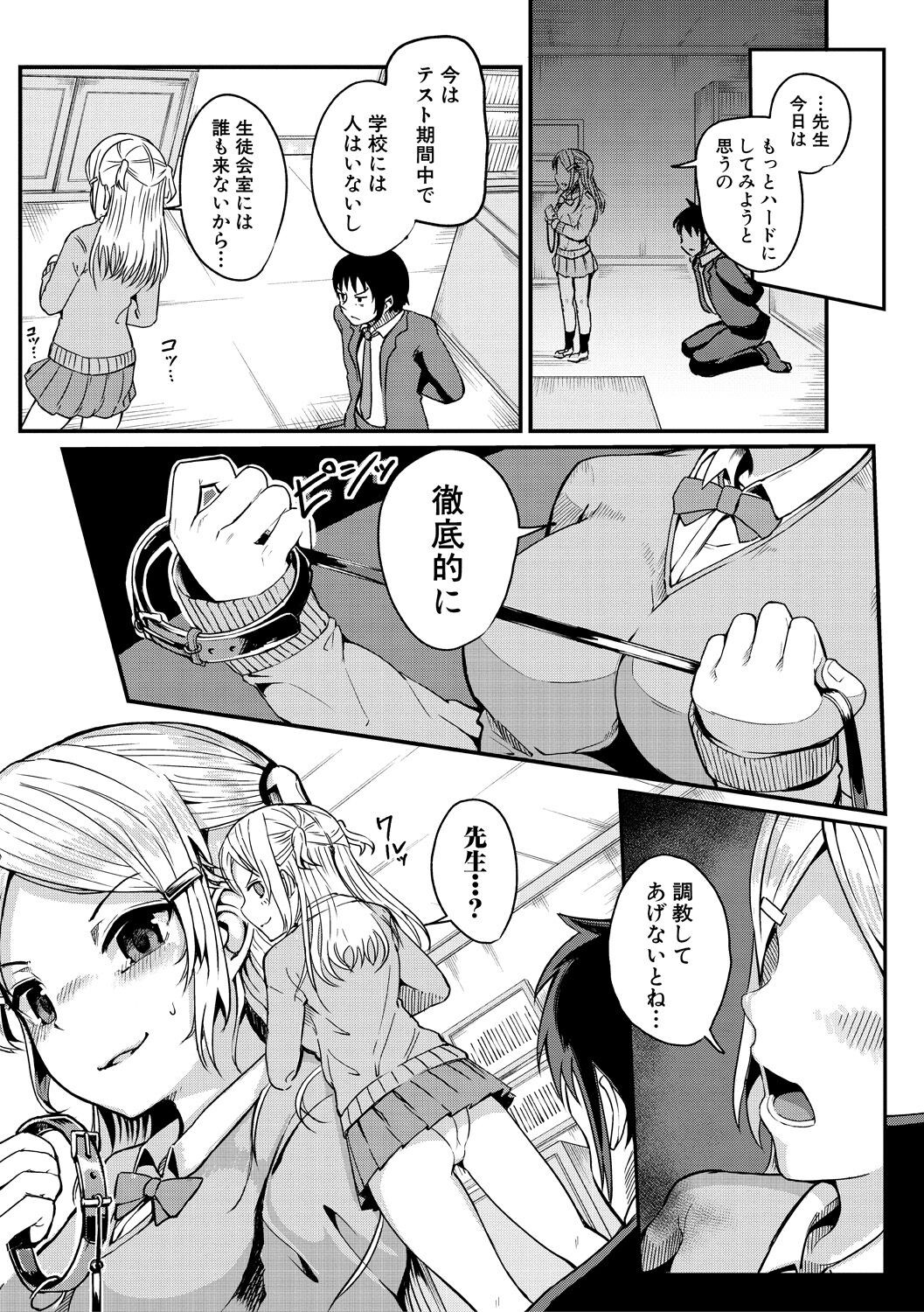 Page 127