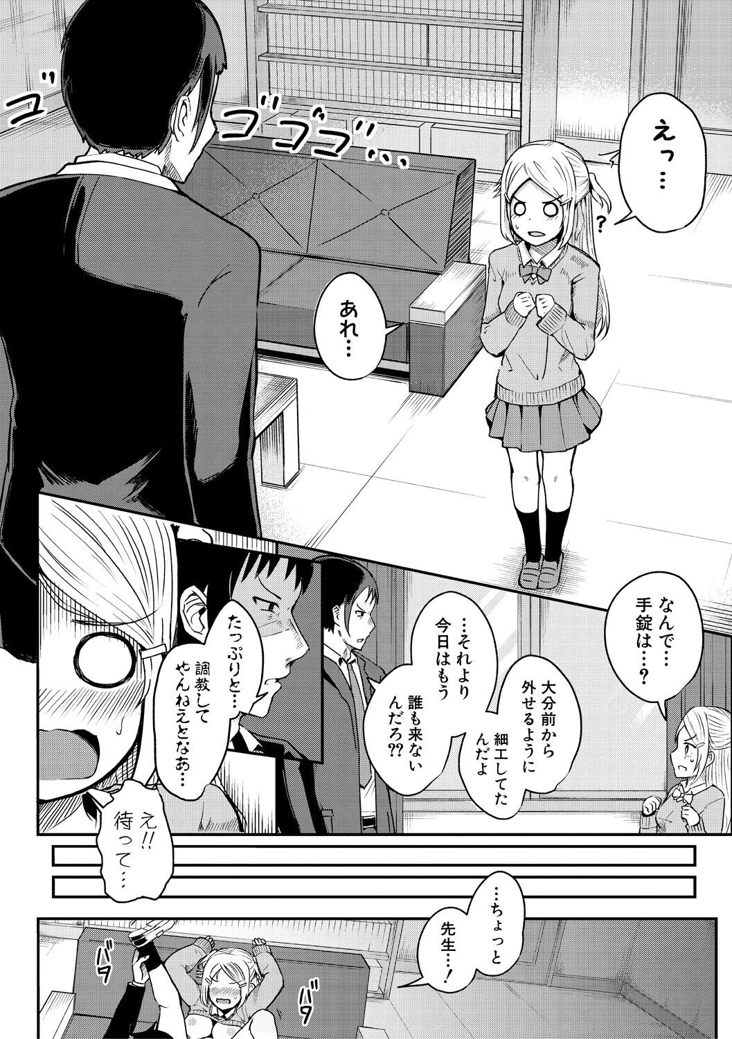 Page 128