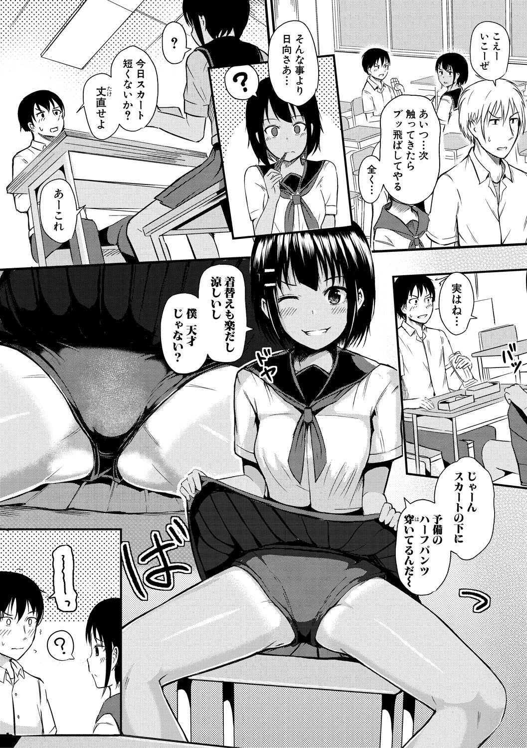 Page 145