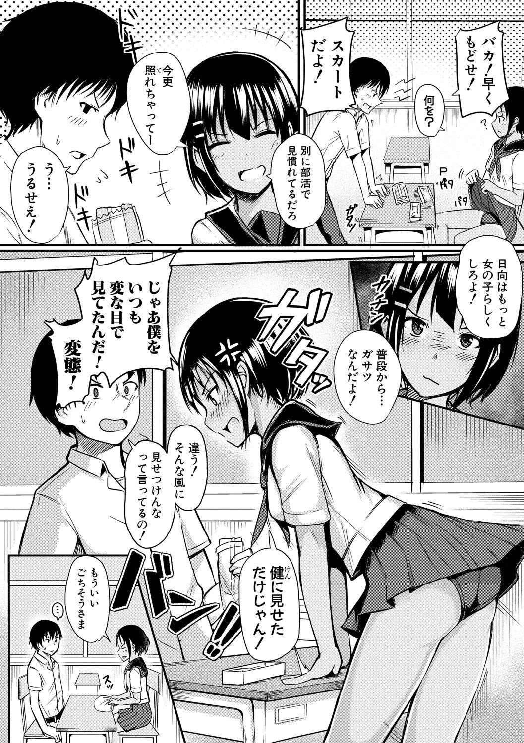 Page 146