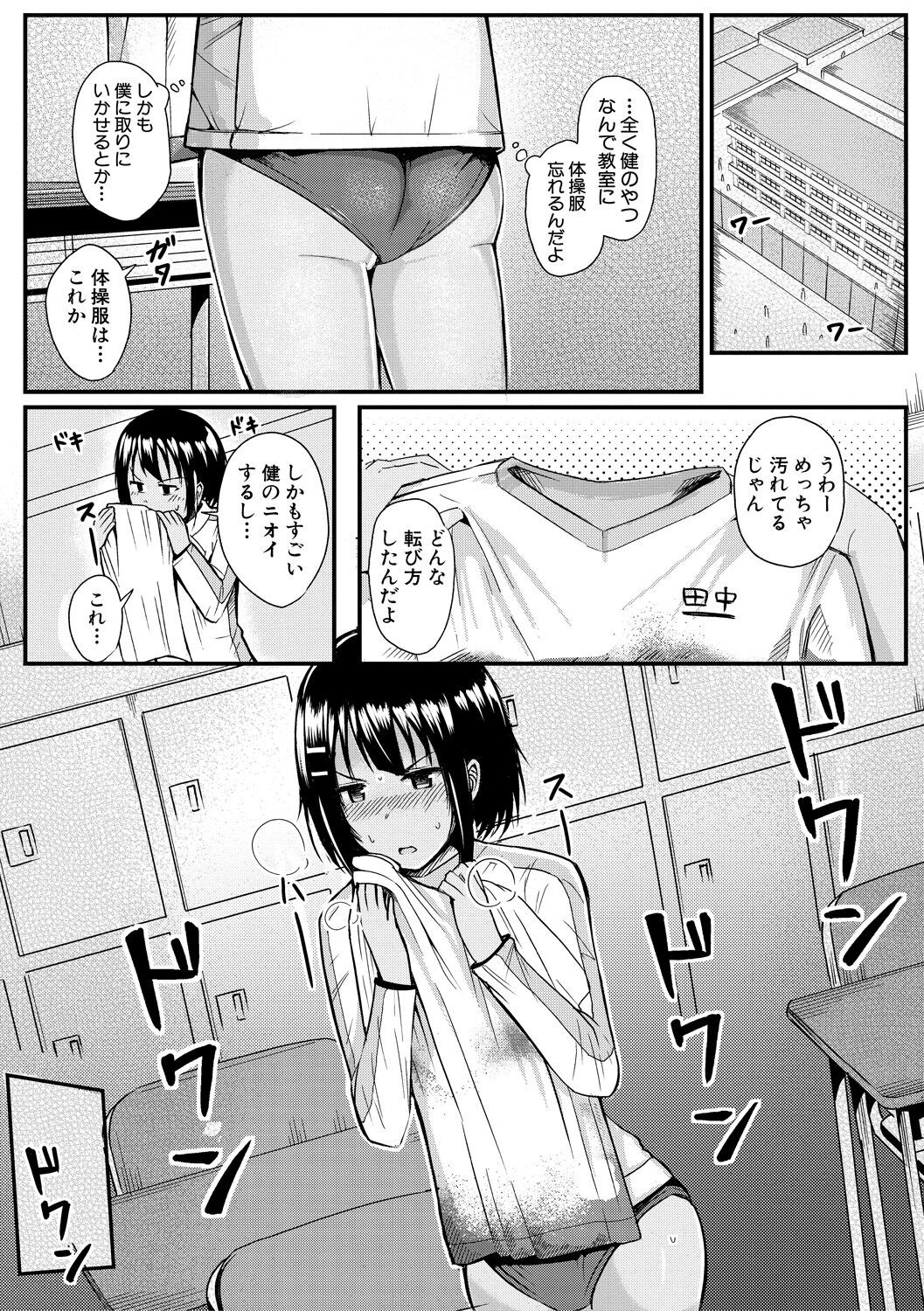 Page 148