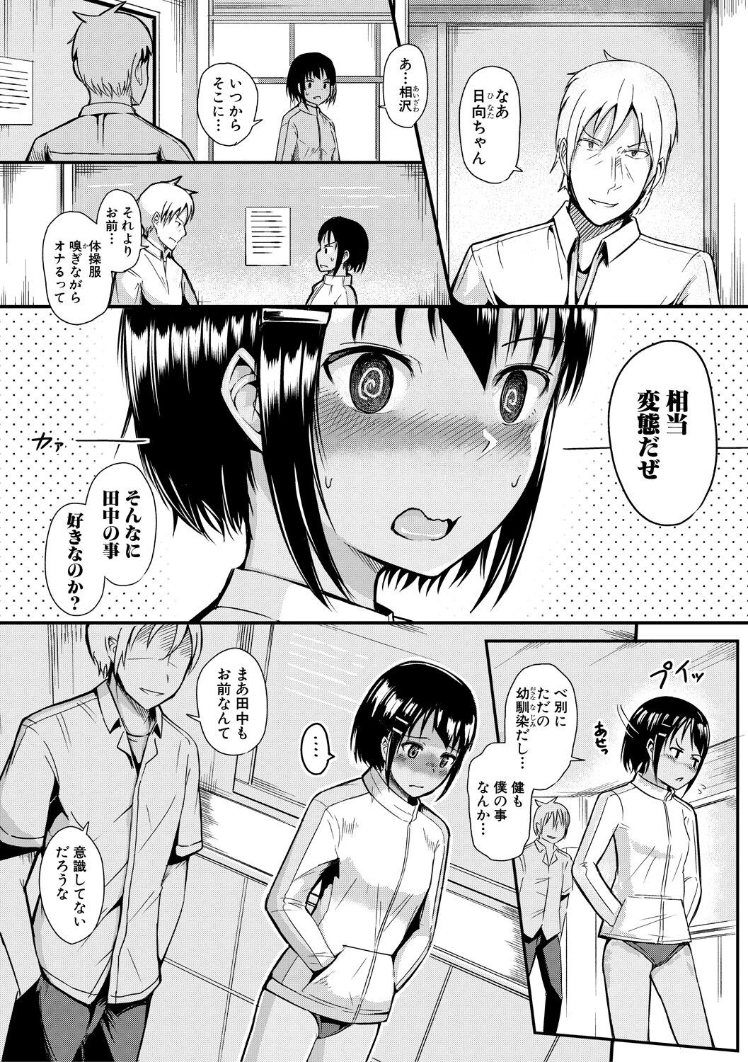 Page 150