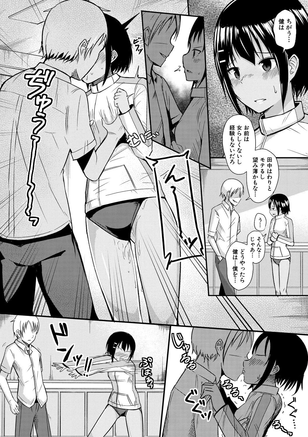 Page 151