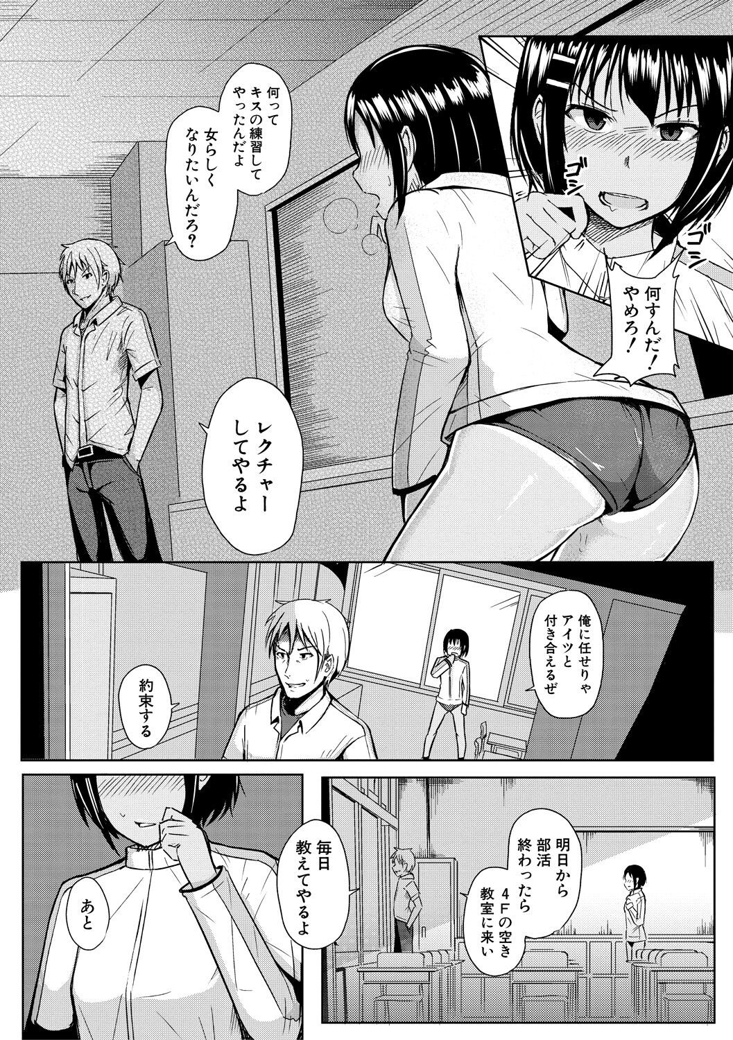 Page 152