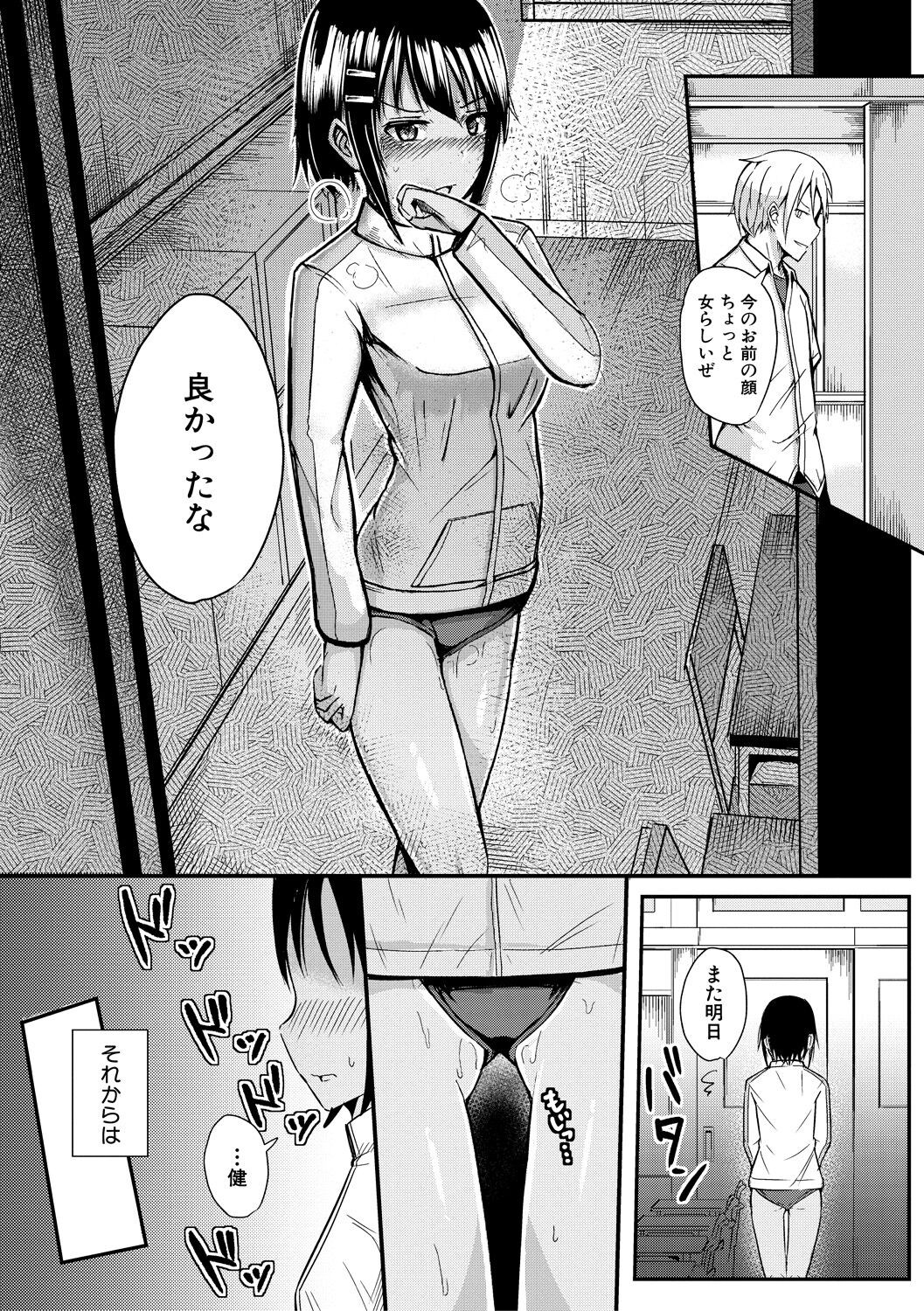 Page 153