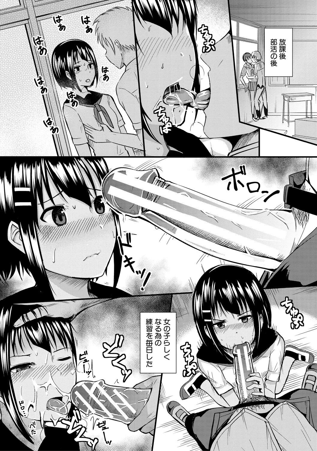 Page 154