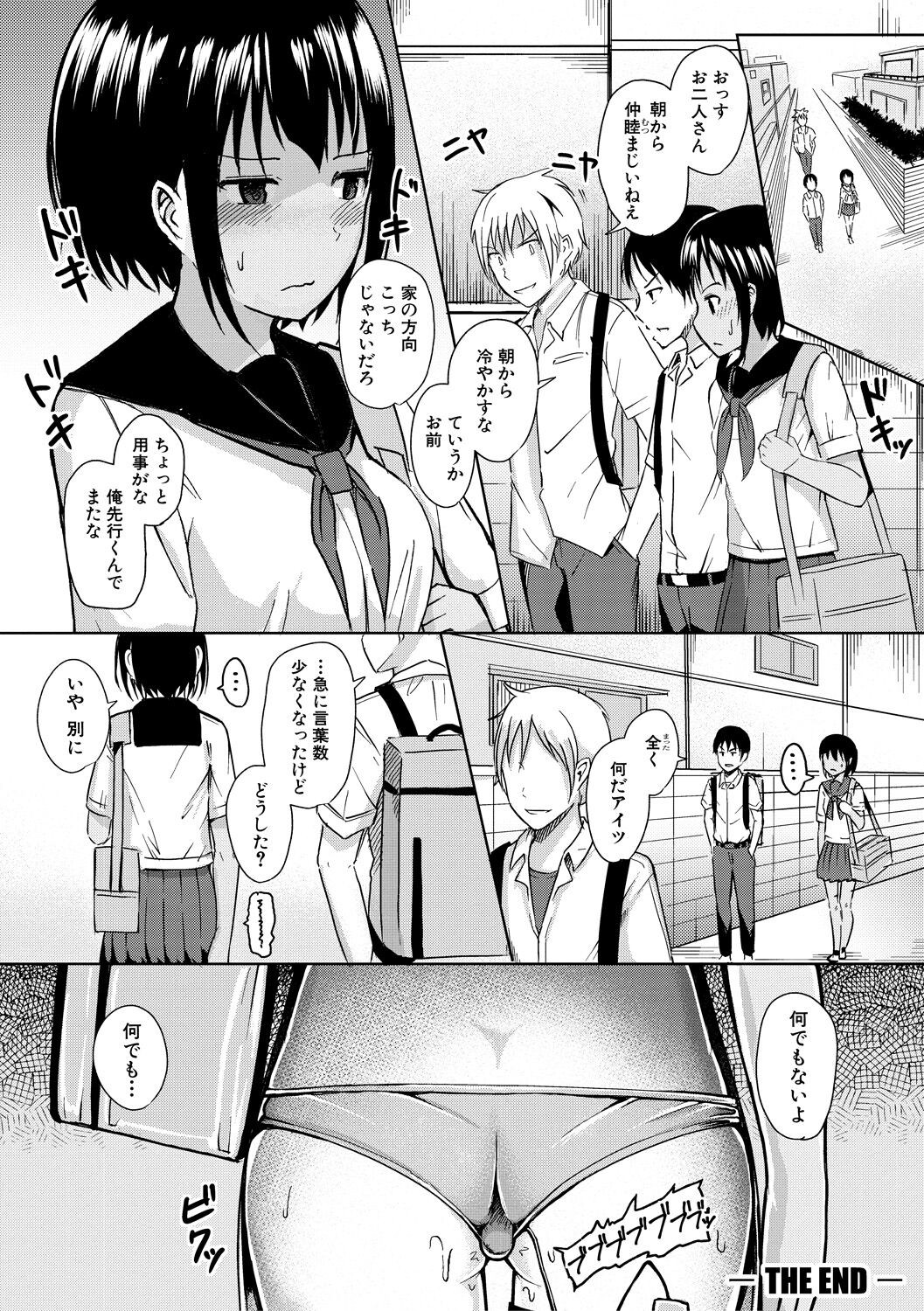 Page 168
