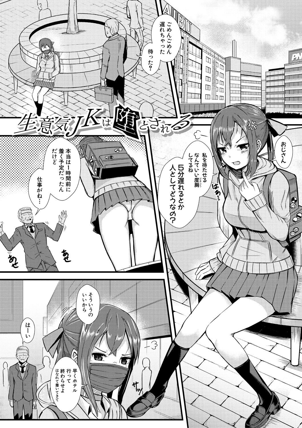 Page 169