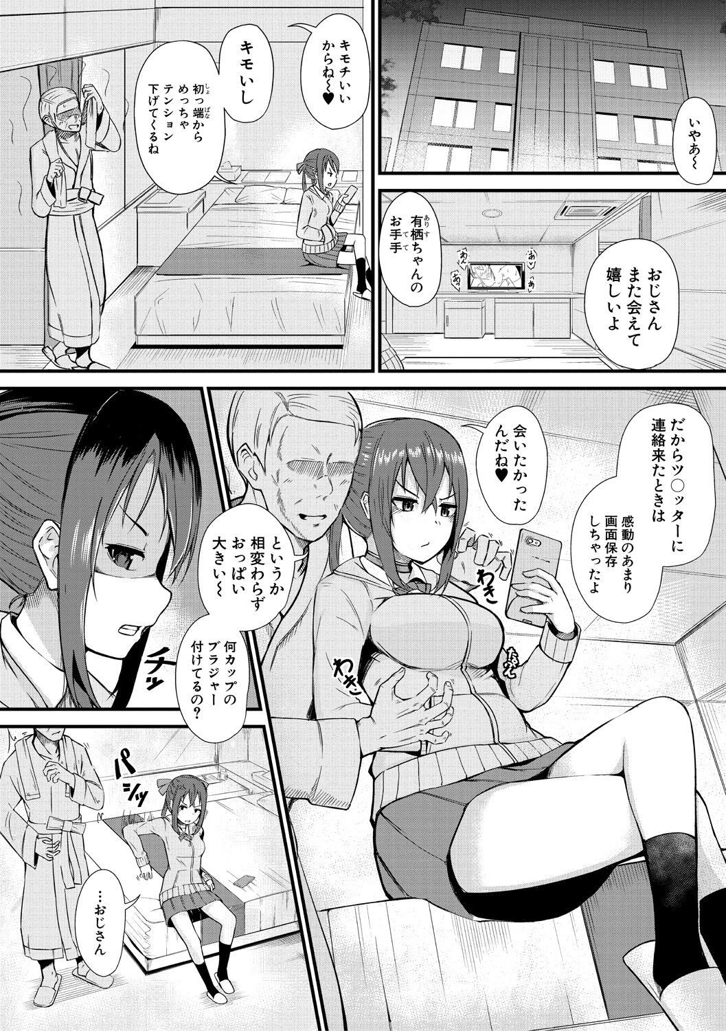 Page 170