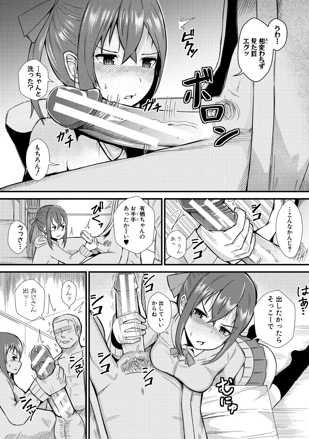 Page 172