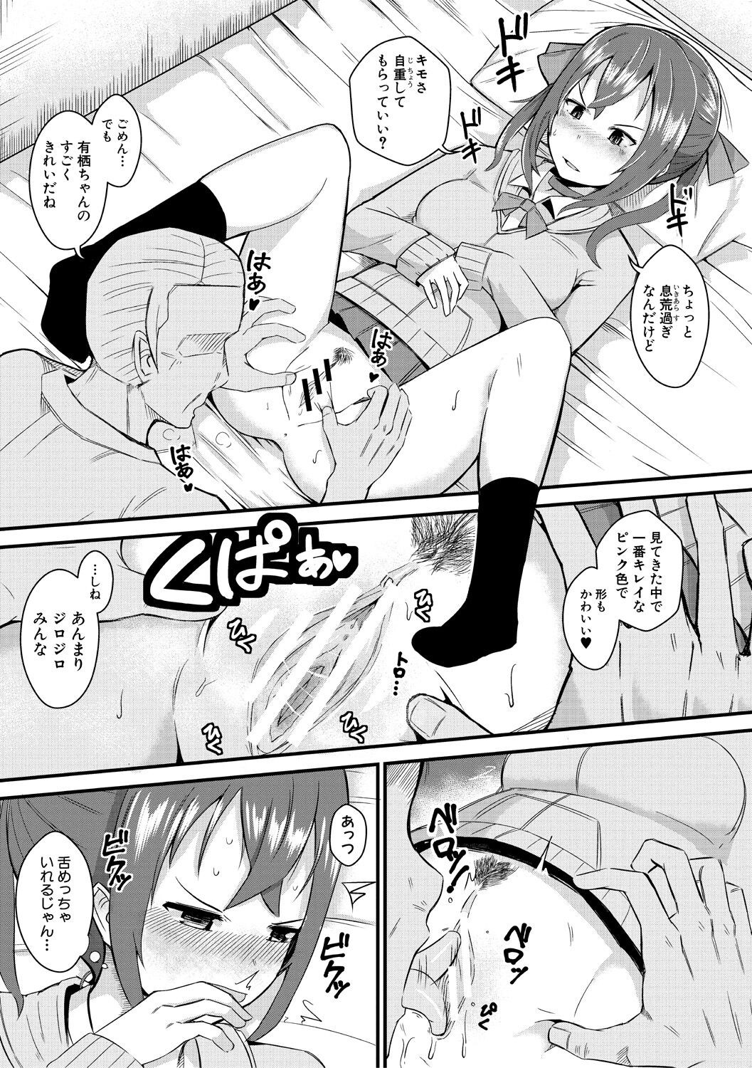 Page 175