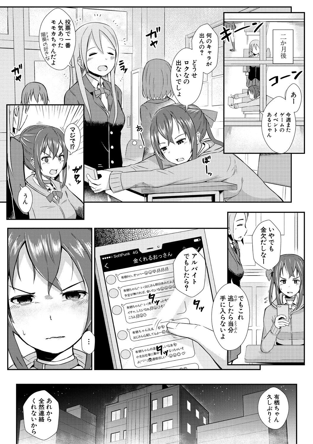 Page 178