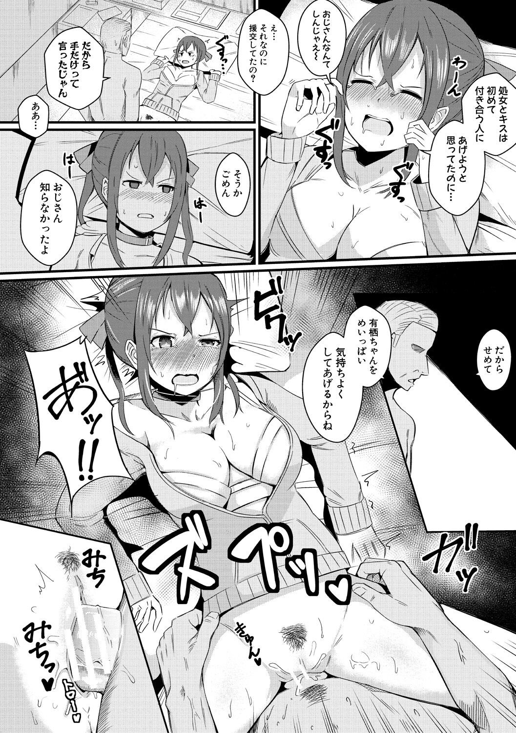 Page 184