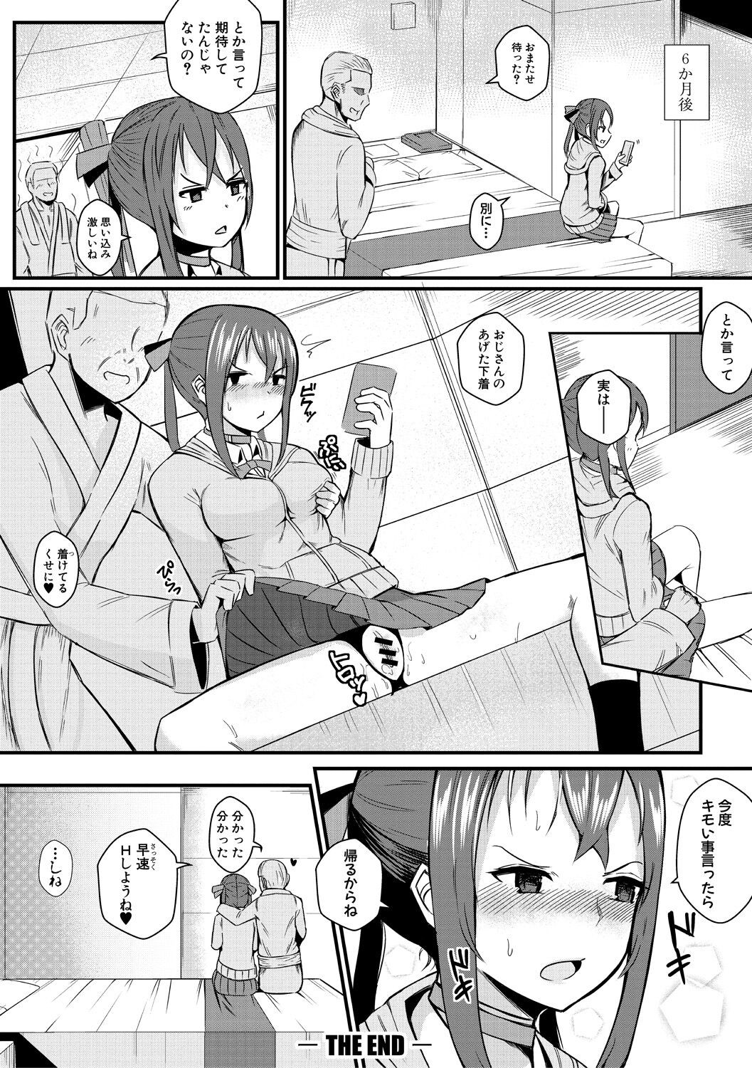 Page 192