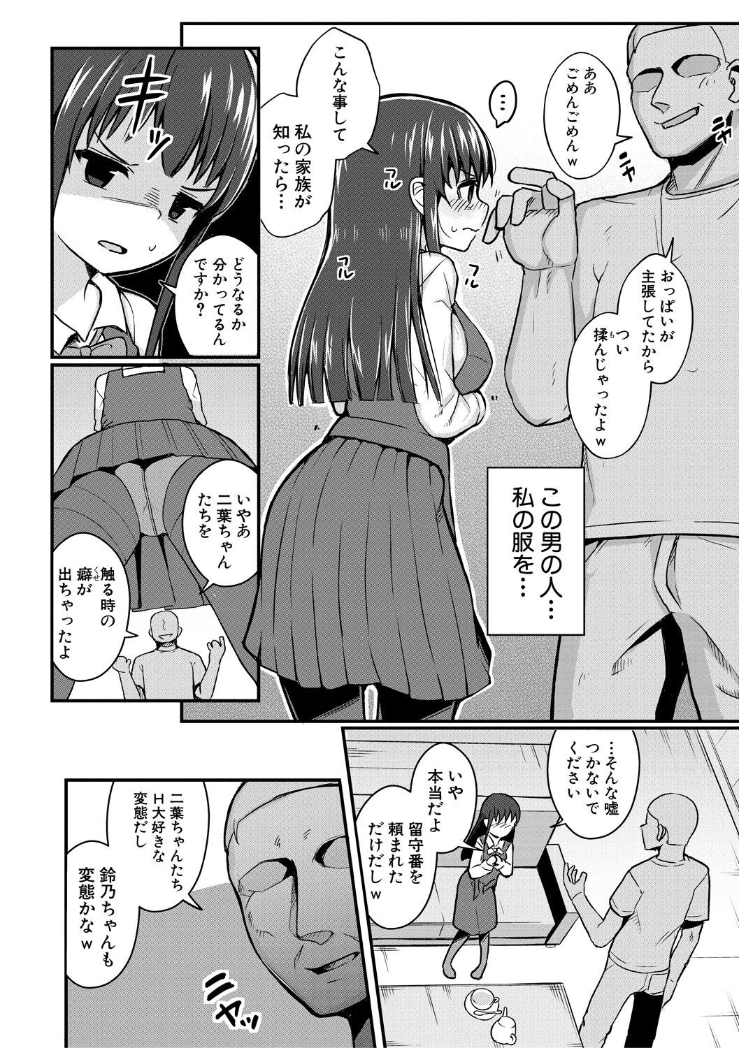 Page 64