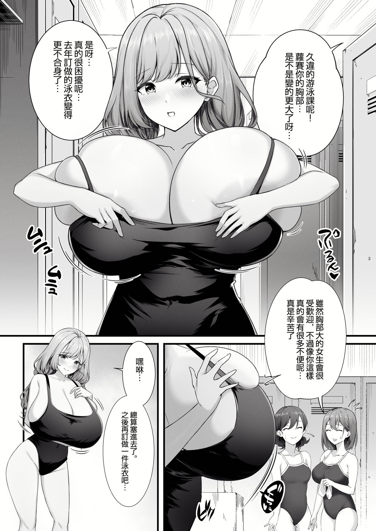 Page 60