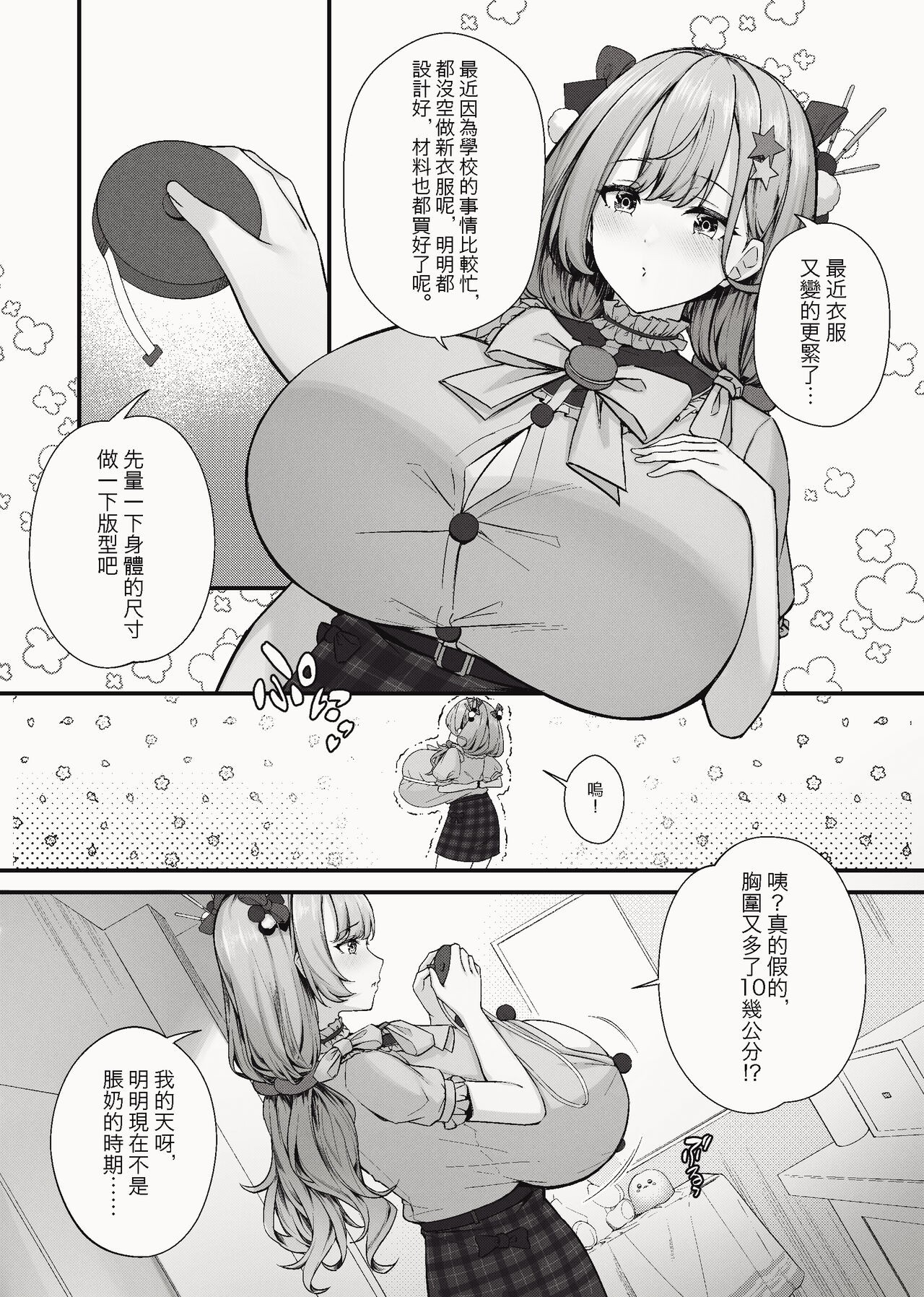 Page 78