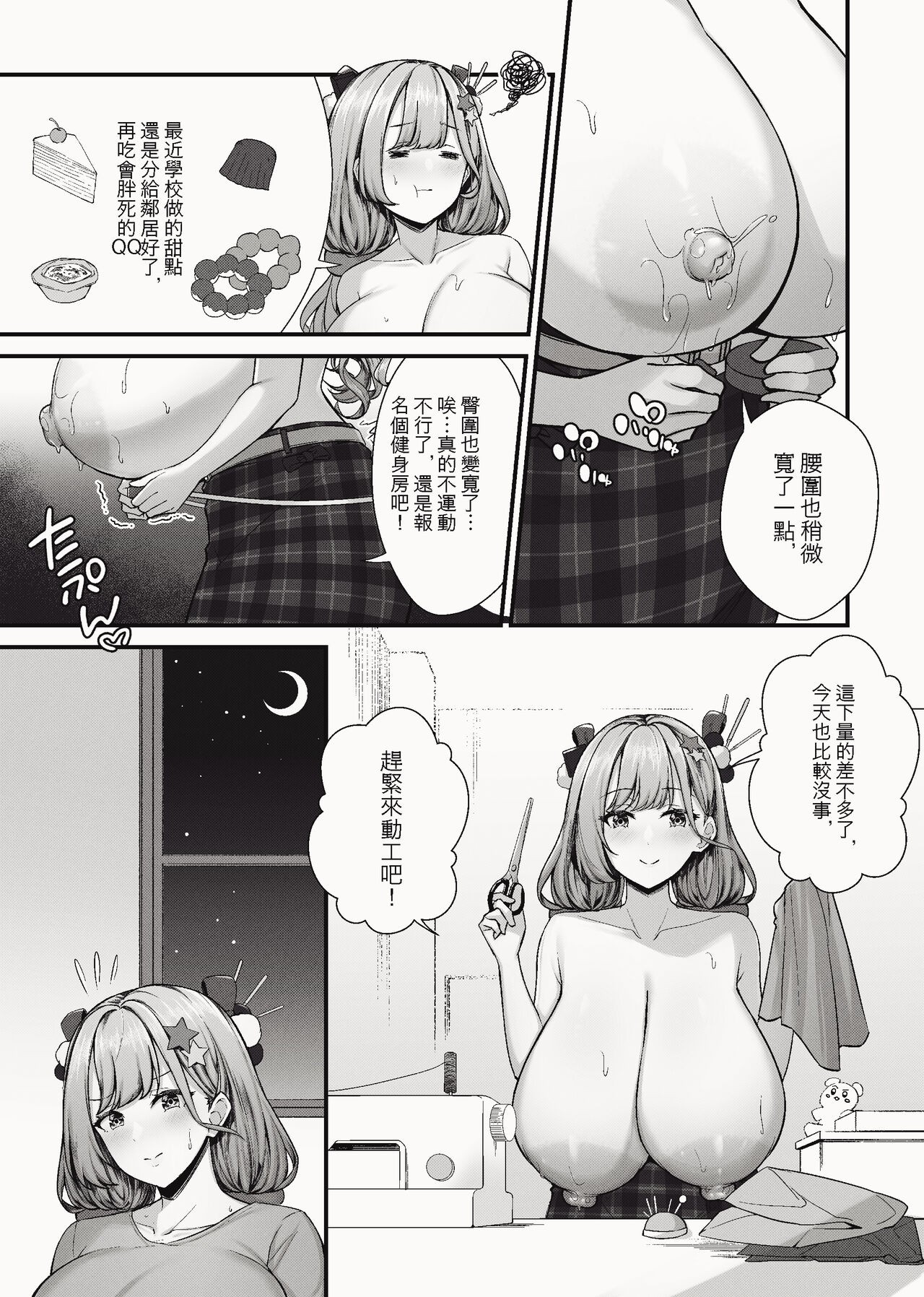 Page 80