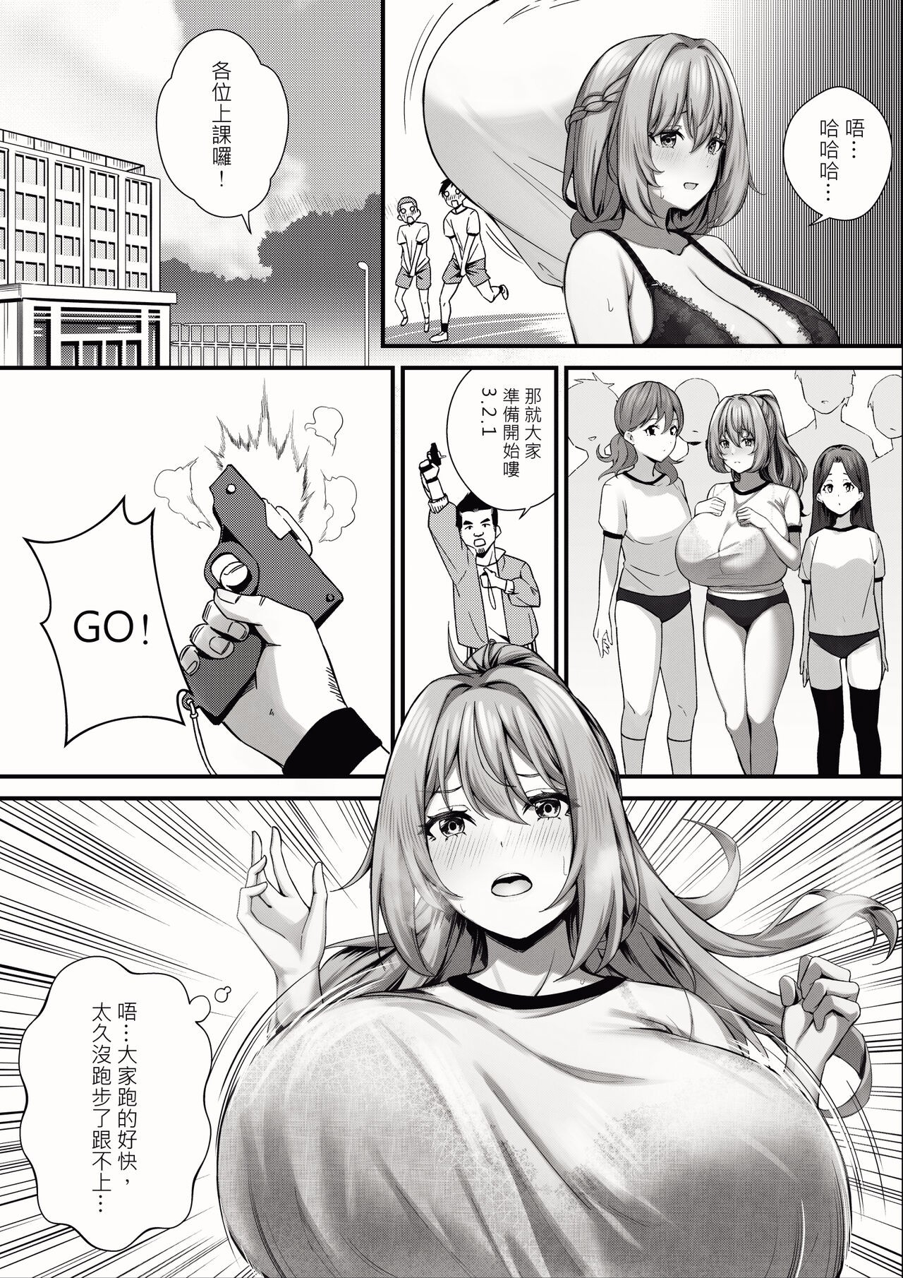 Page 82