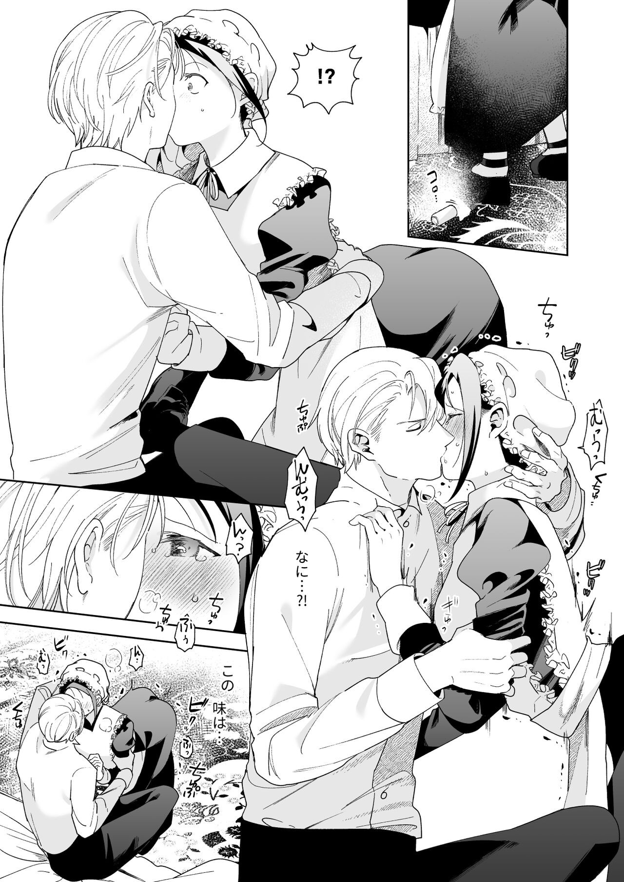 Page 62