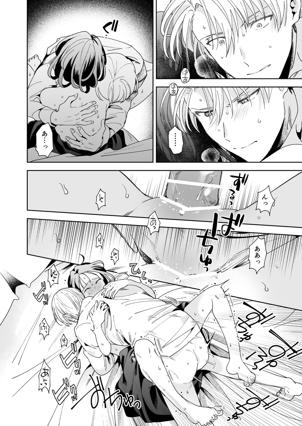 Page 87