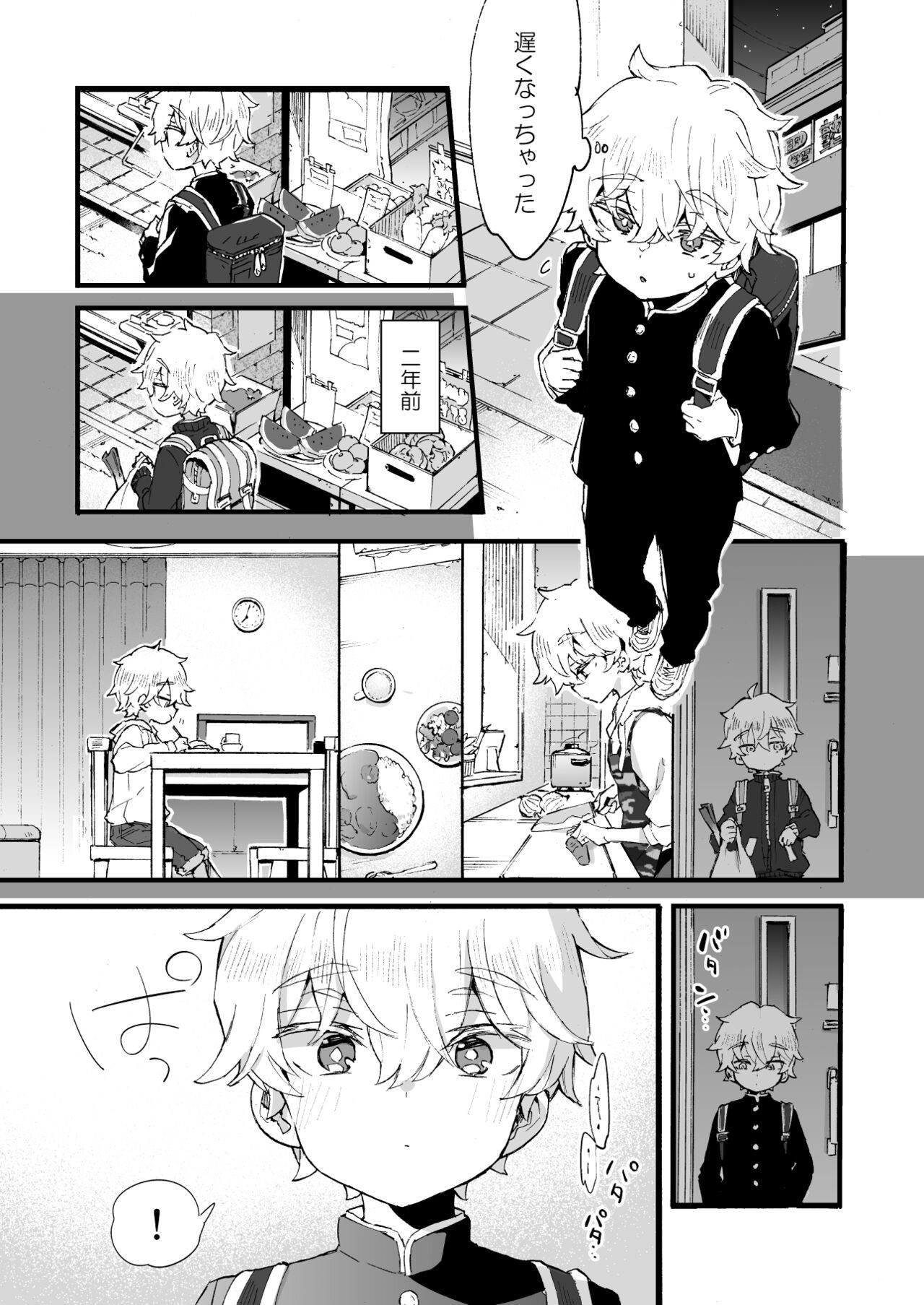 Page 31
