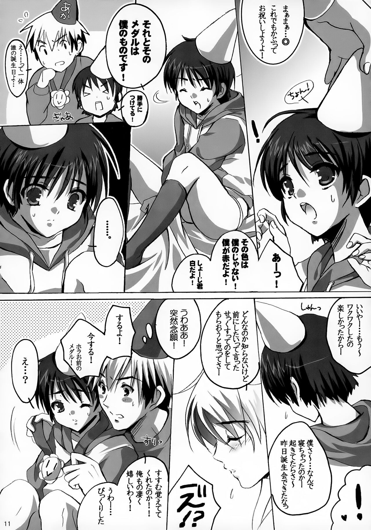 Page 11