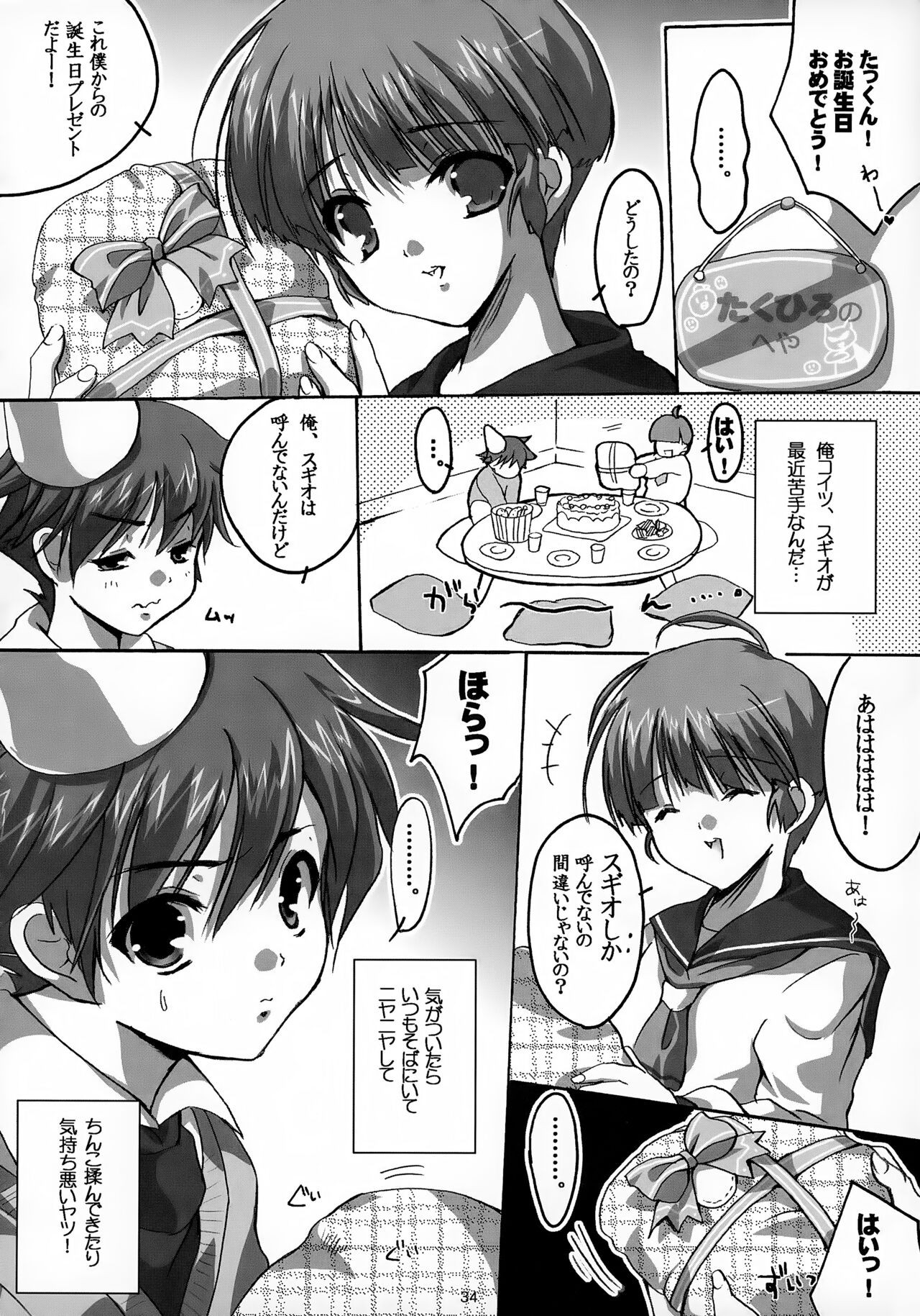 Page 34