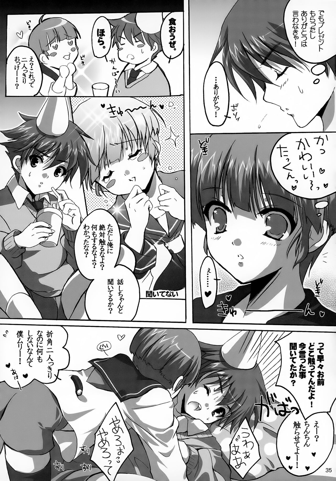Page 35