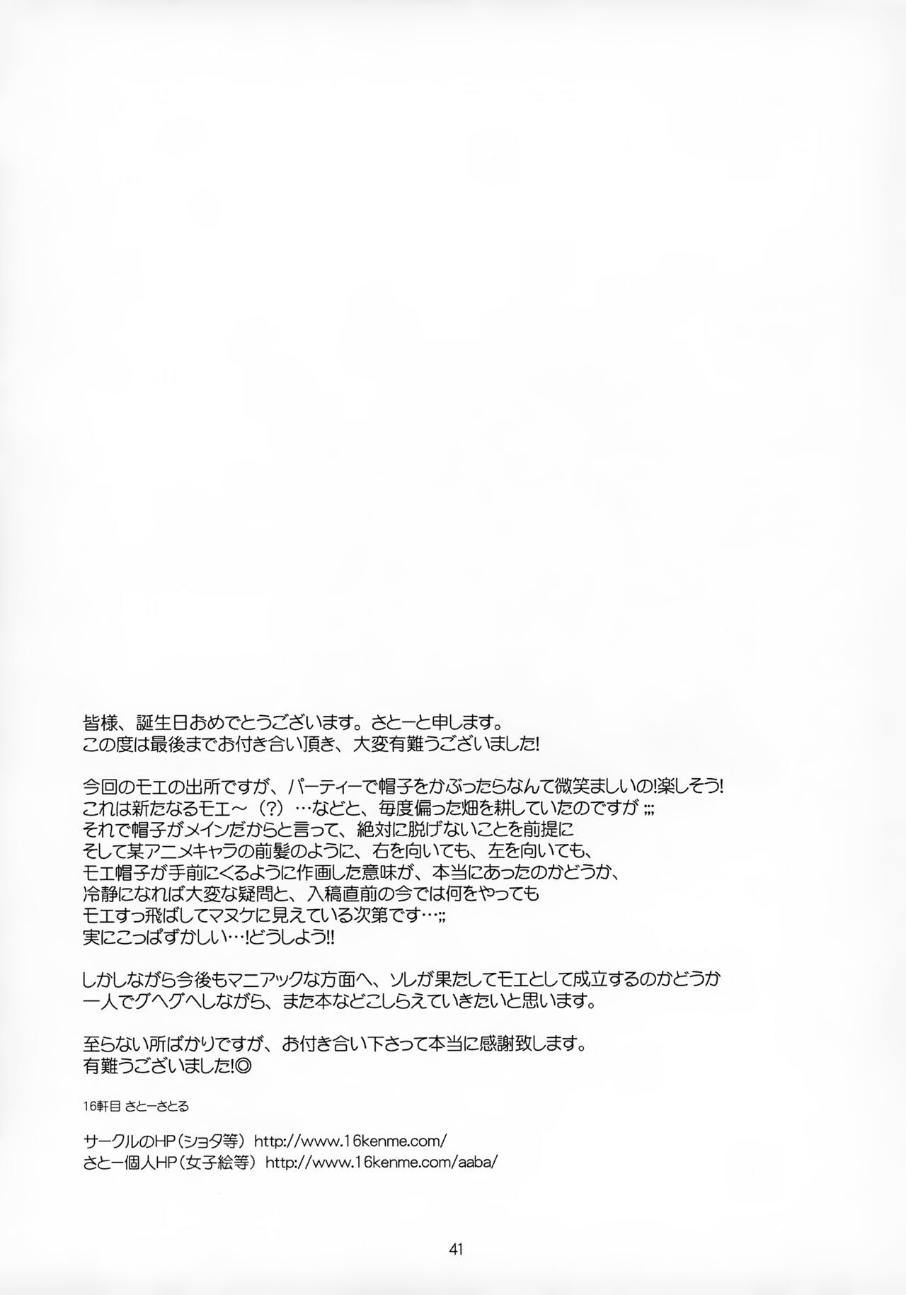 Page 41