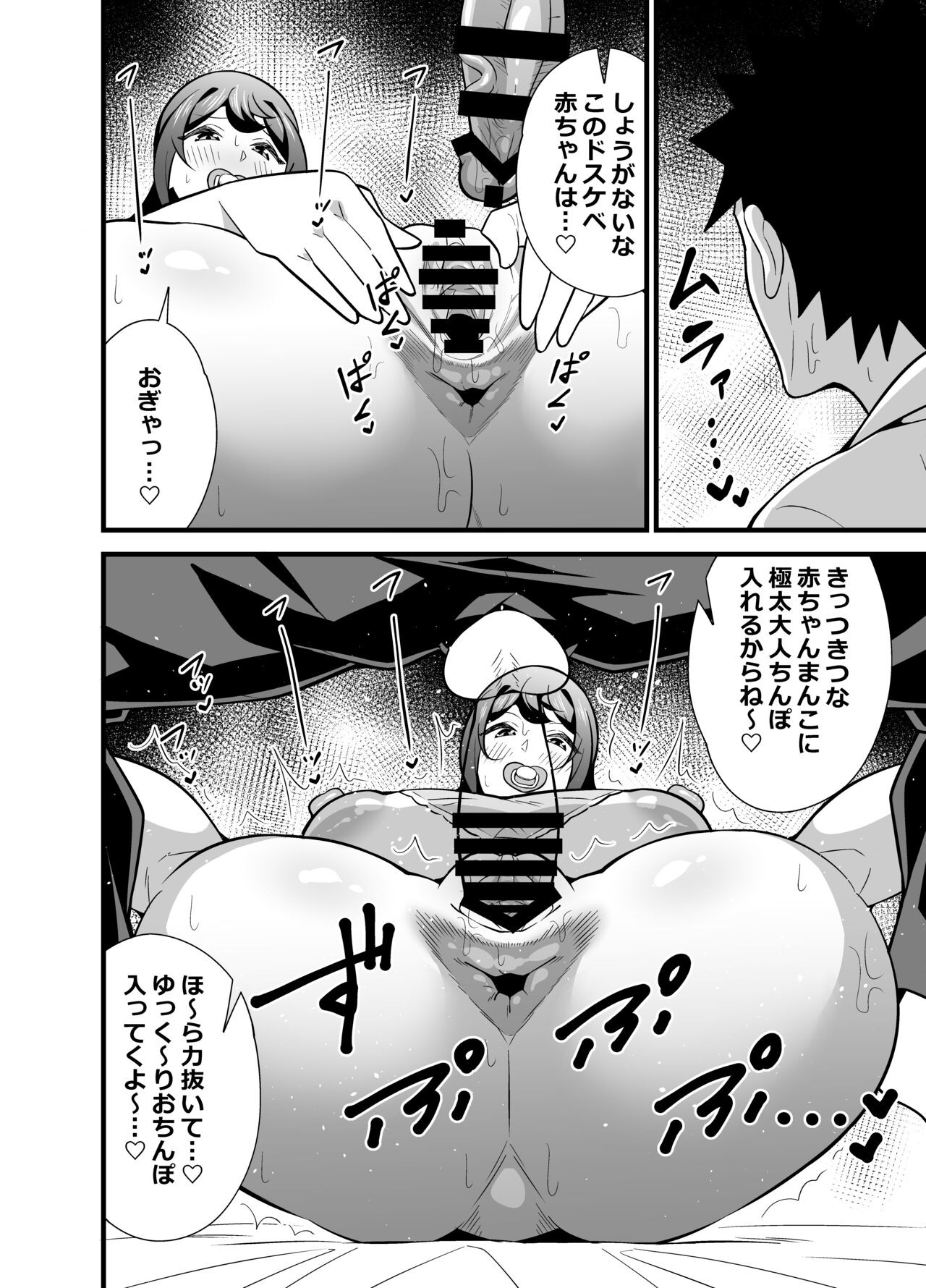 Page 45
