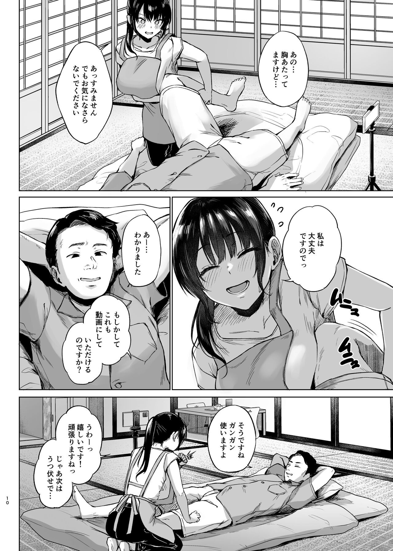 Page 10