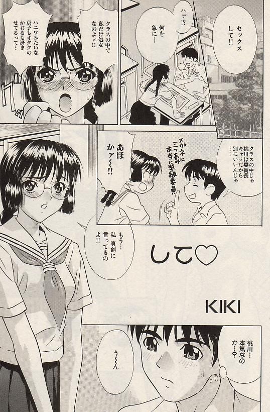 Page 151