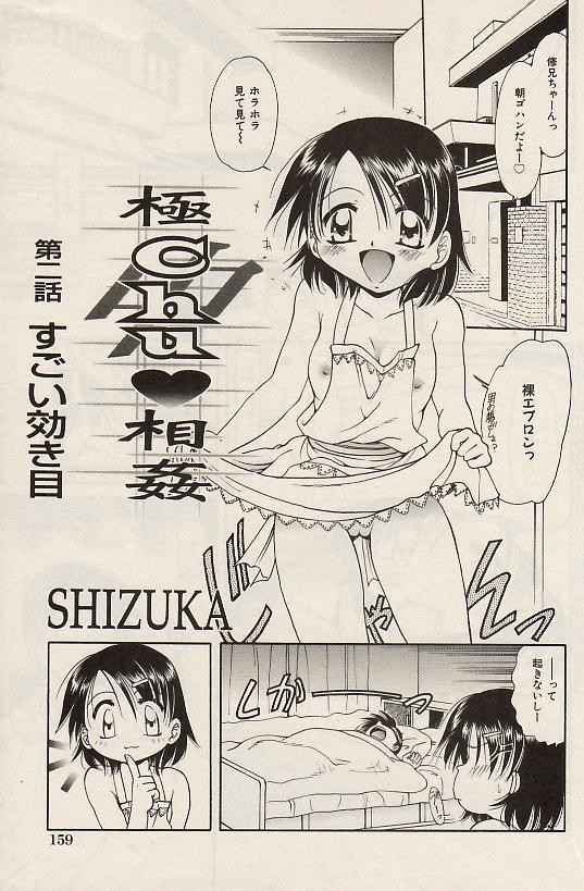 Page 159