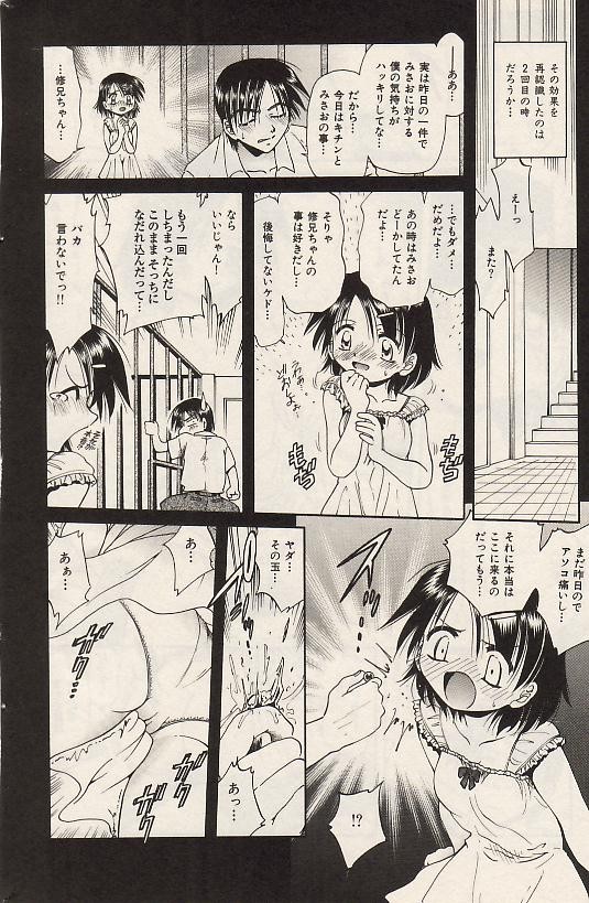 Page 164
